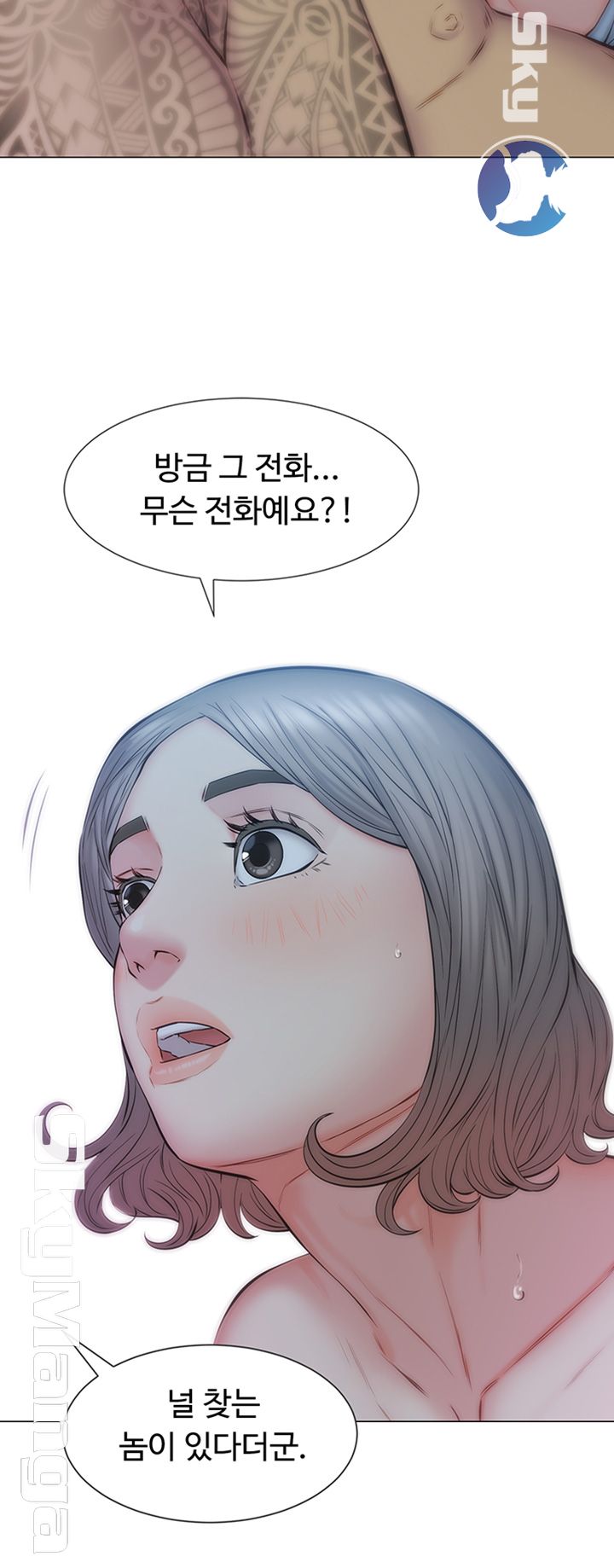Gamble Raw Chapter 18 Page 19