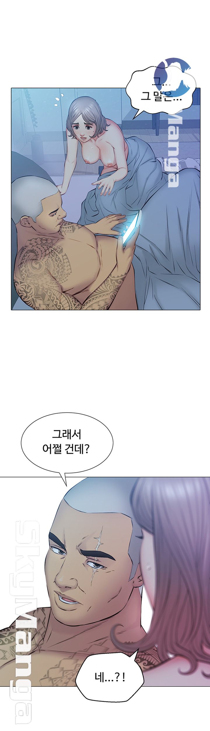 Gamble Raw Chapter 18 Page 20
