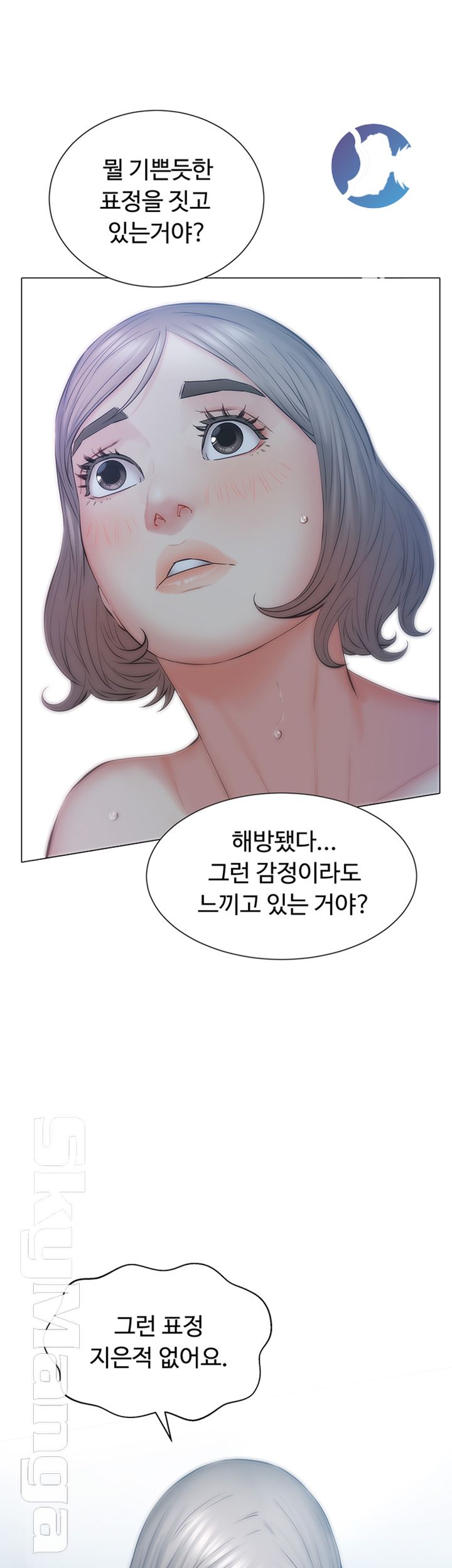 Gamble Raw Chapter 18 Page 22