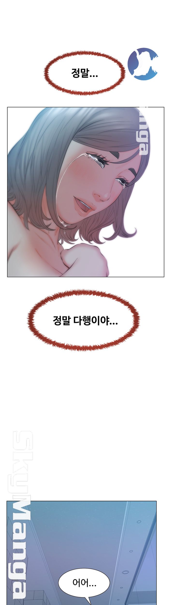 Gamble Raw Chapter 18 Page 28