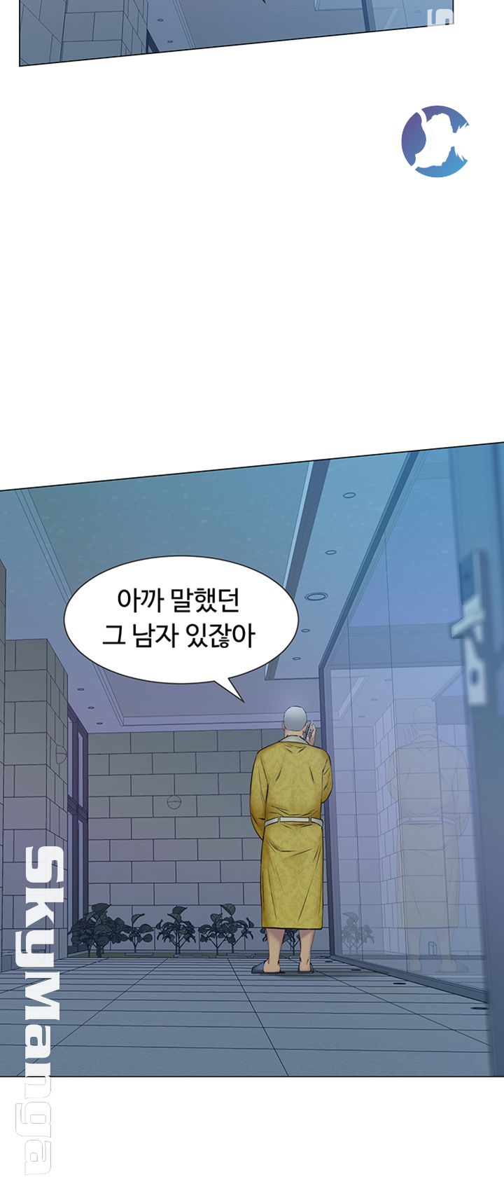 Gamble Raw Chapter 18 Page 29