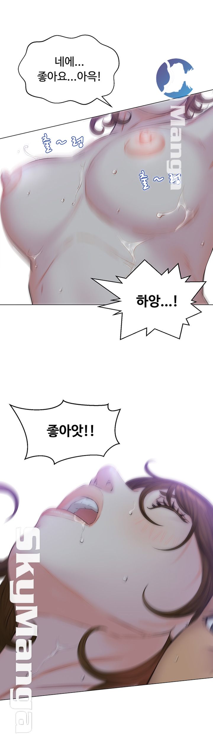 Gamble Raw Chapter 18 Page 3