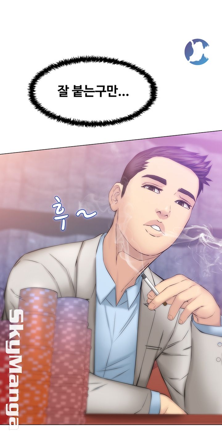 Gamble Raw Chapter 18 Page 35