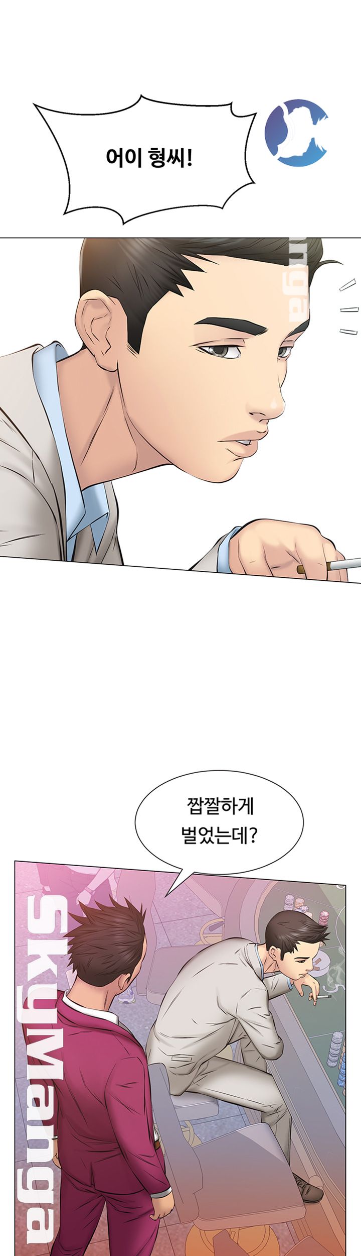 Gamble Raw Chapter 18 Page 39