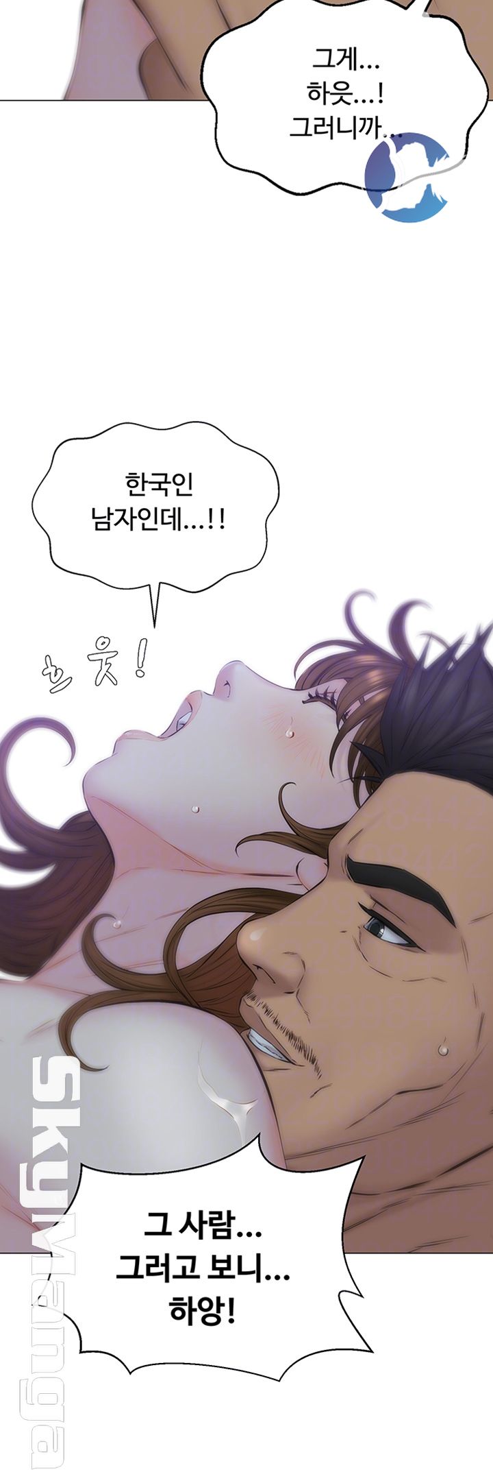 Gamble Raw Chapter 18 Page 6