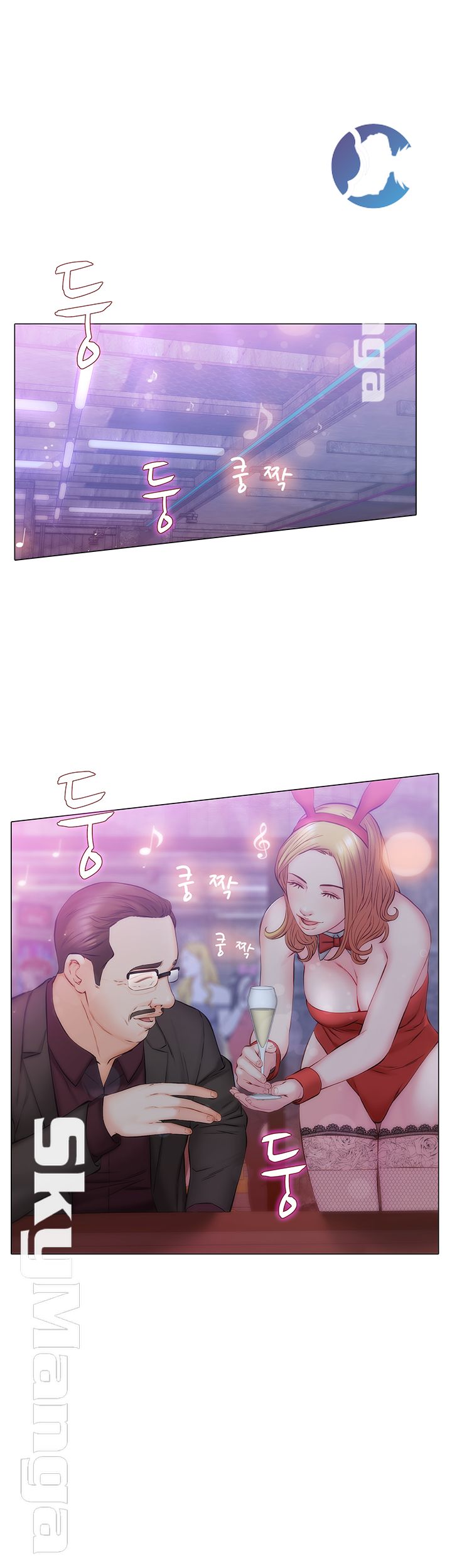 Gamble Raw Chapter 19 Page 1