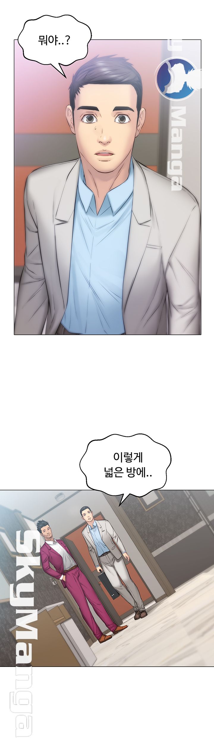 Gamble Raw Chapter 19 Page 11