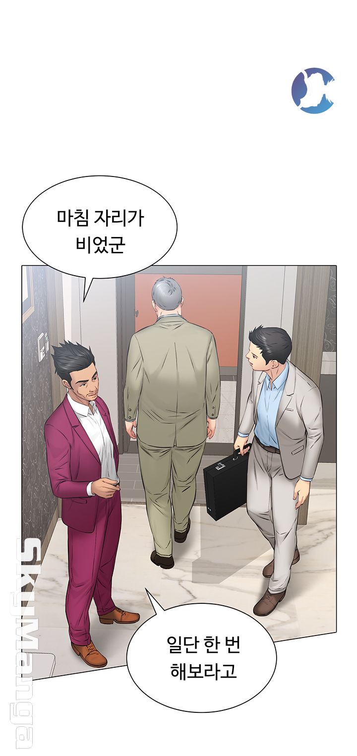 Gamble Raw Chapter 19 Page 18