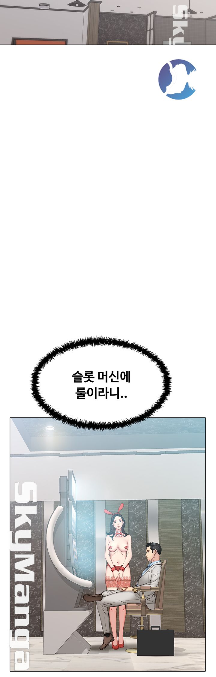 Gamble Raw Chapter 19 Page 20