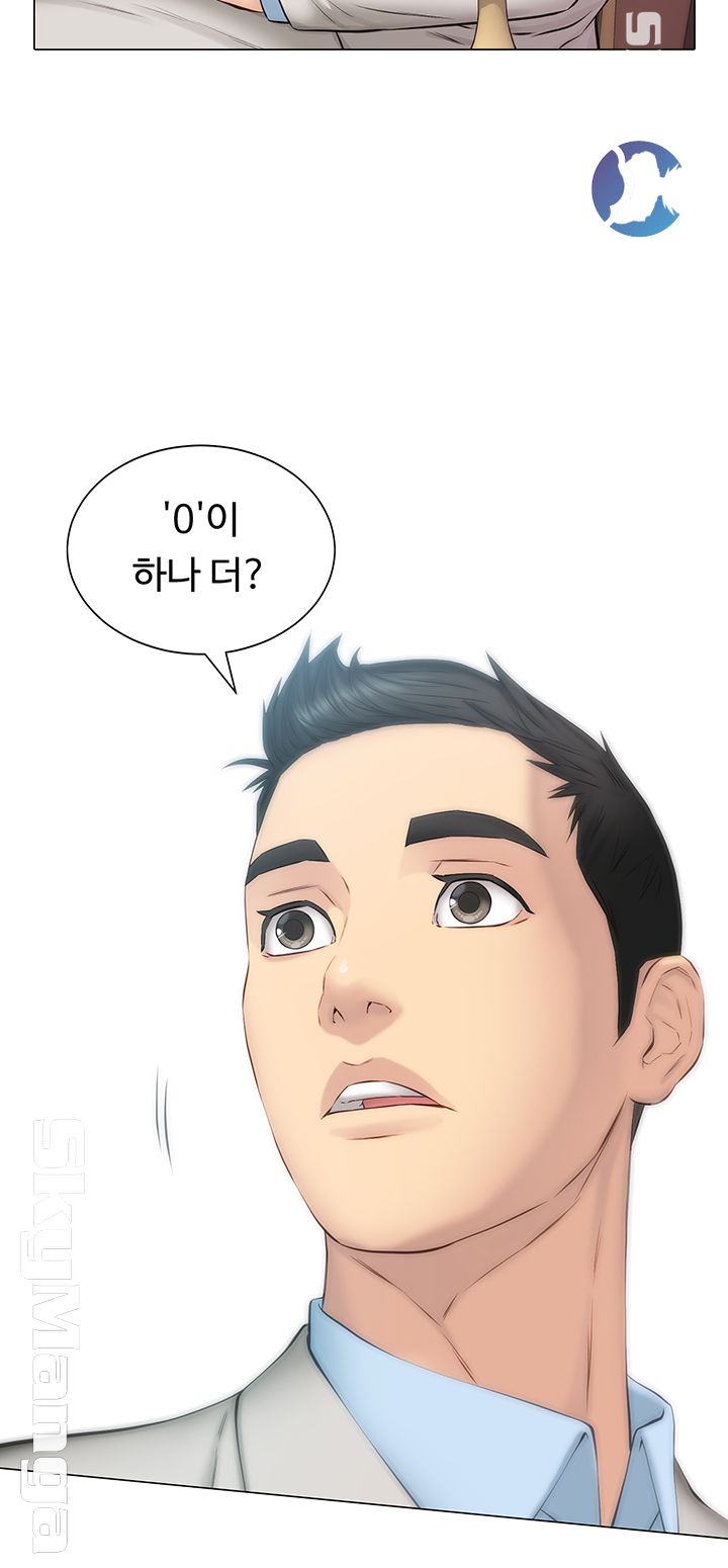 Gamble Raw Chapter 19 Page 28
