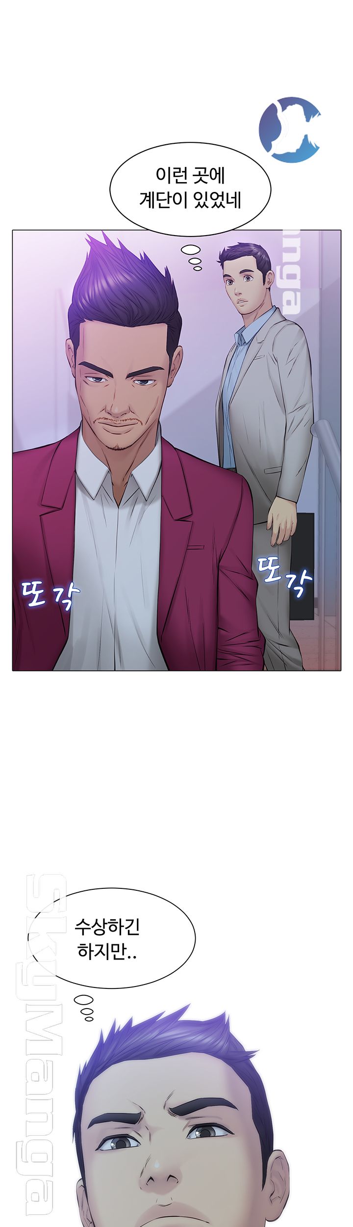 Gamble Raw Chapter 19 Page 3