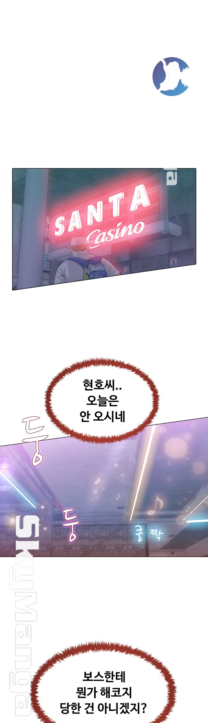Gamble Raw Chapter 19 Page 37