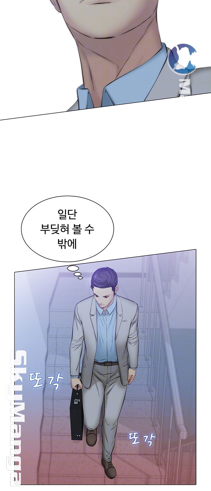Gamble Raw Chapter 19 Page 4