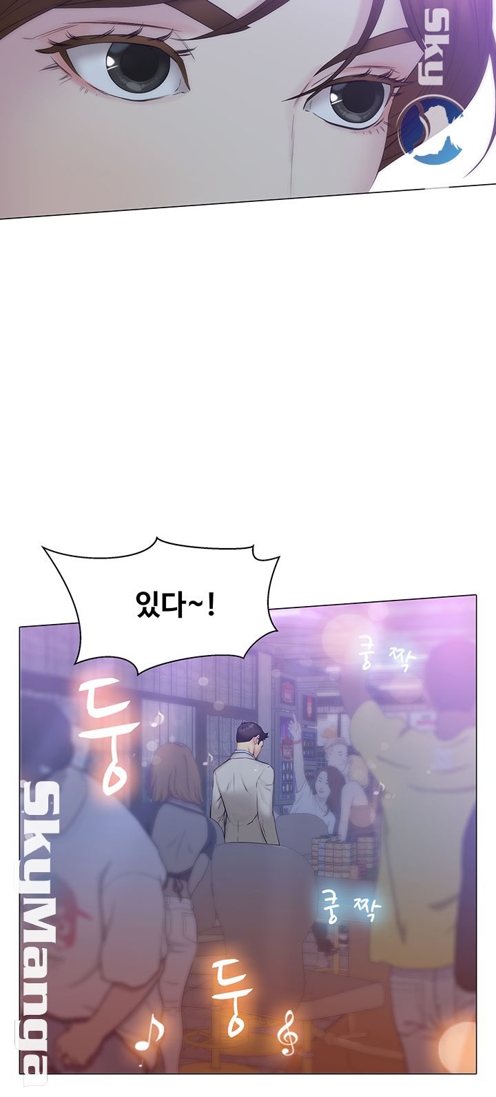 Gamble Raw Chapter 19 Page 40