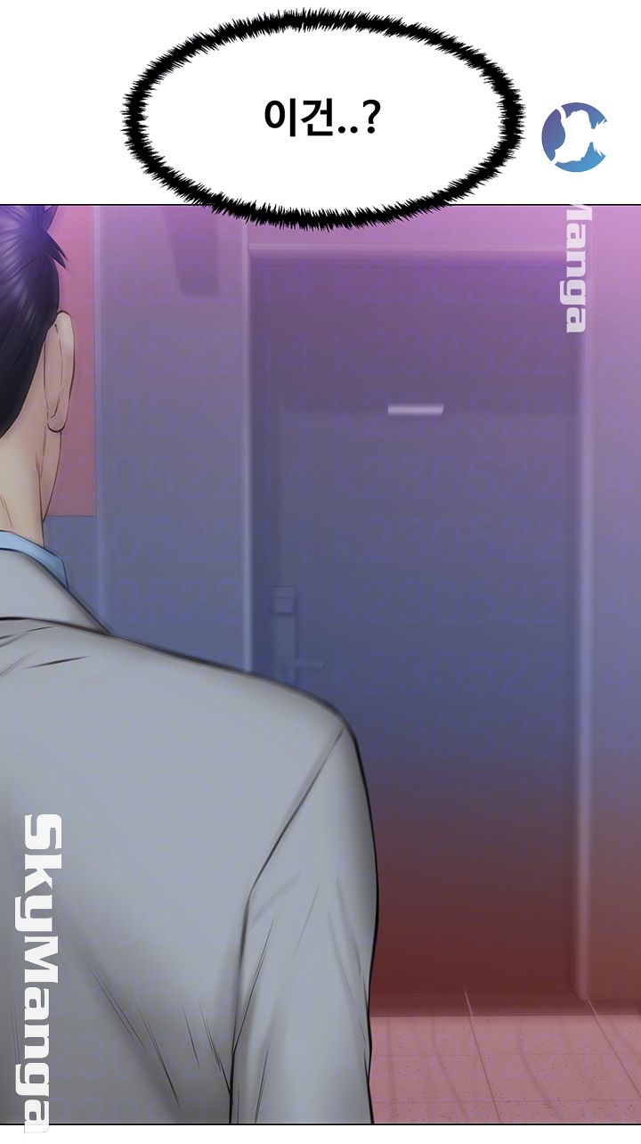 Gamble Raw Chapter 19 Page 6