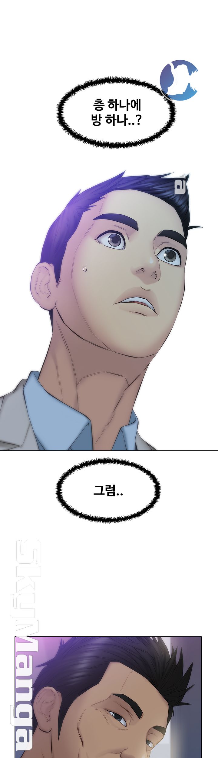 Gamble Raw Chapter 19 Page 7