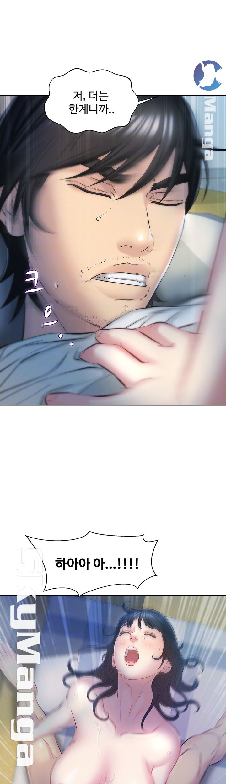 Gamble Raw Chapter 2 Page 14