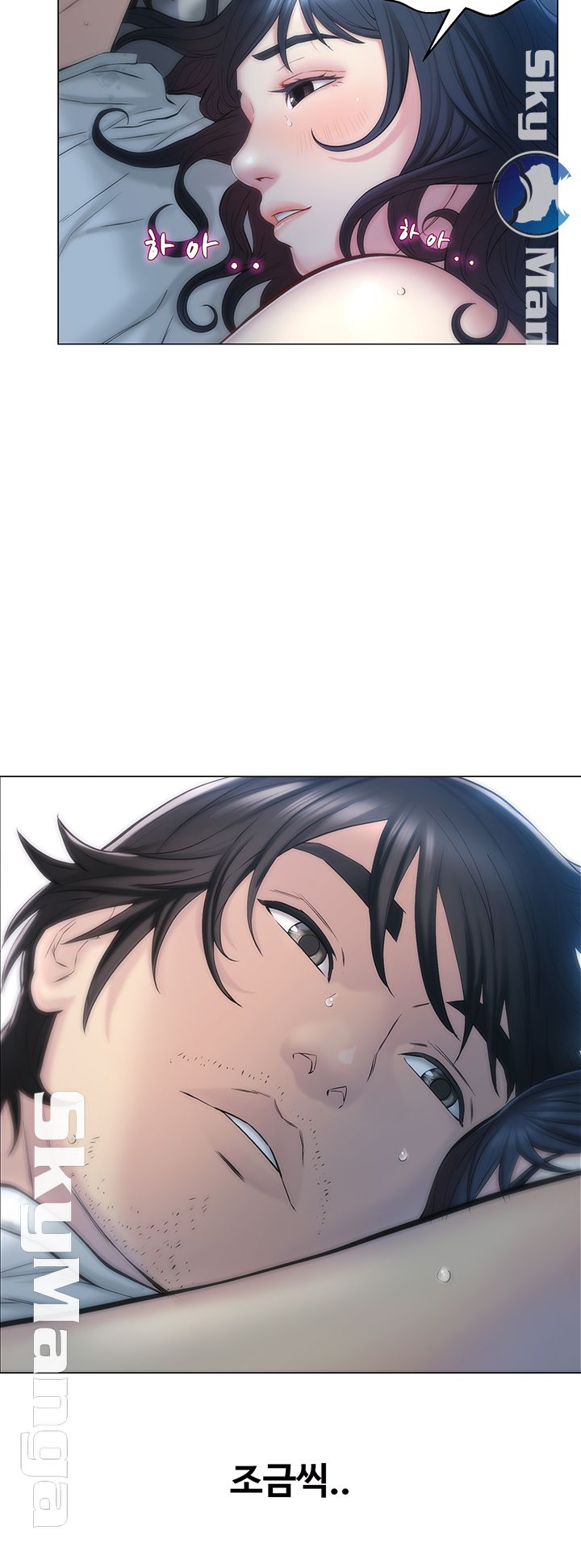 Gamble Raw Chapter 2 Page 18