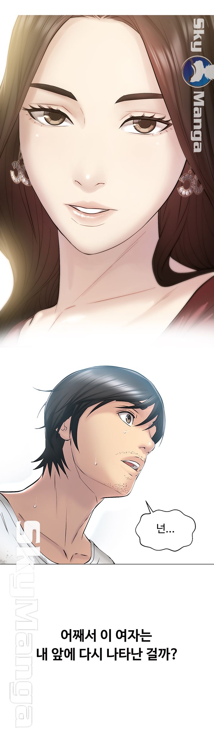 Gamble Raw Chapter 2 Page 27