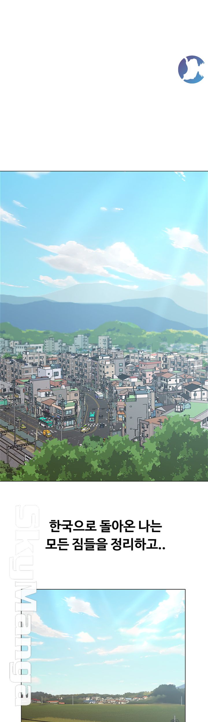Gamble Raw Chapter 2 Page 3