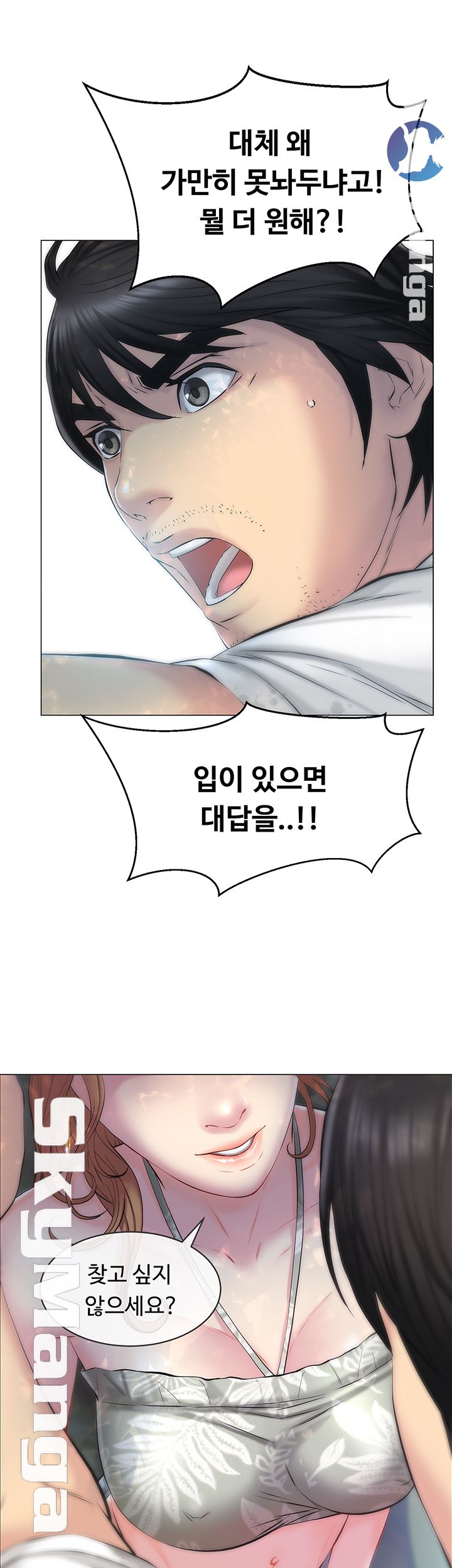 Gamble Raw Chapter 2 Page 31