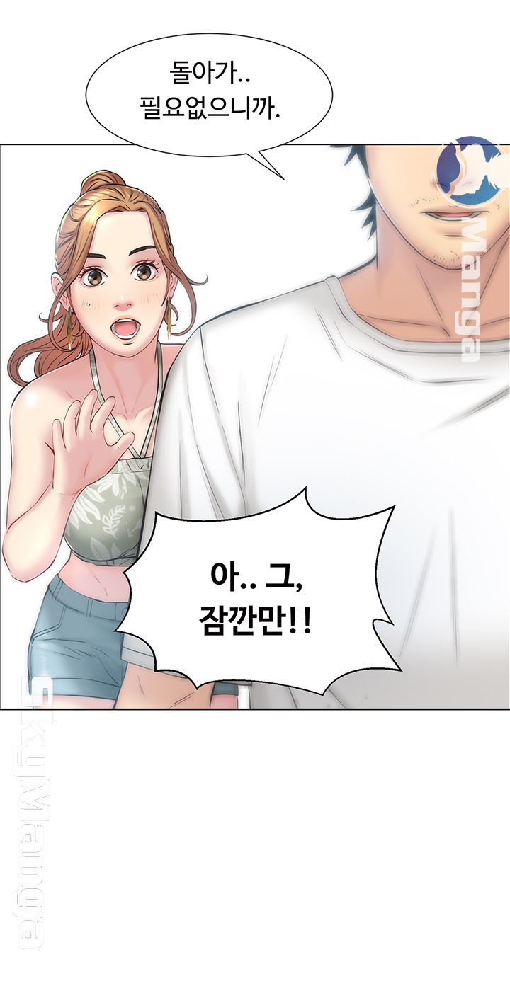Gamble Raw Chapter 2 Page 38