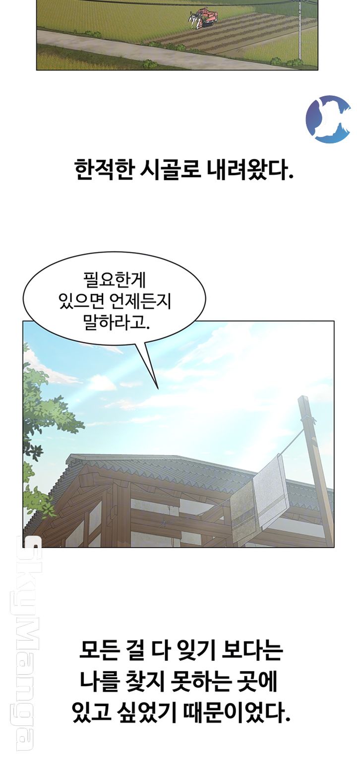 Gamble Raw Chapter 2 Page 4