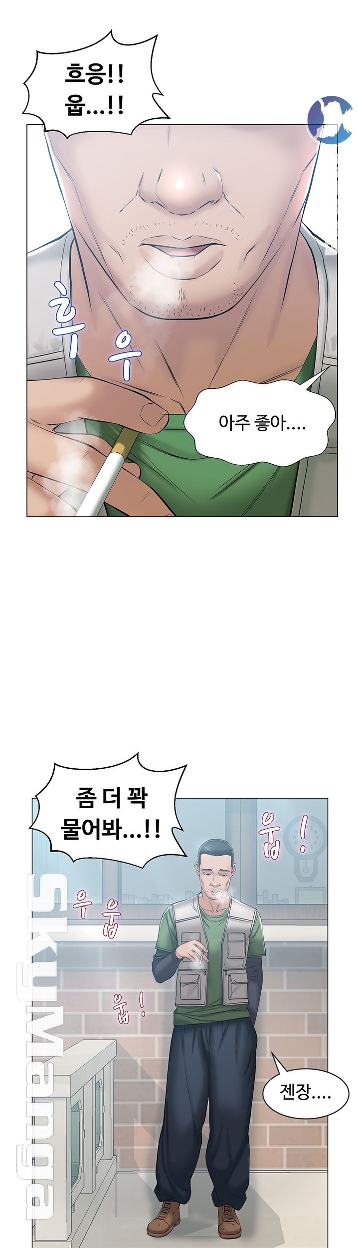 Gamble Raw Chapter 2 Page 49
