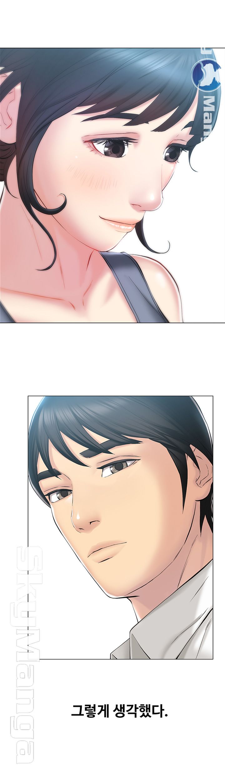 Gamble Raw Chapter 2 Page 7