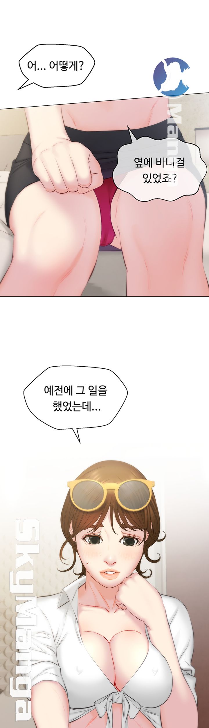Gamble Raw Chapter 20 Page 15