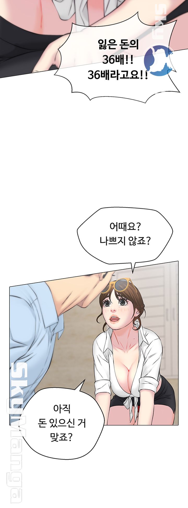 Gamble Raw Chapter 20 Page 20