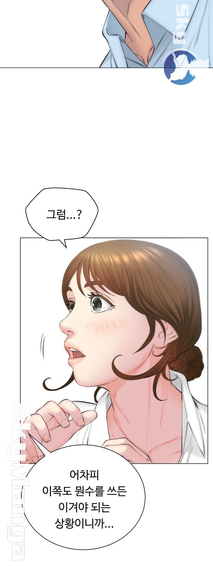 Gamble Raw Chapter 20 Page 28