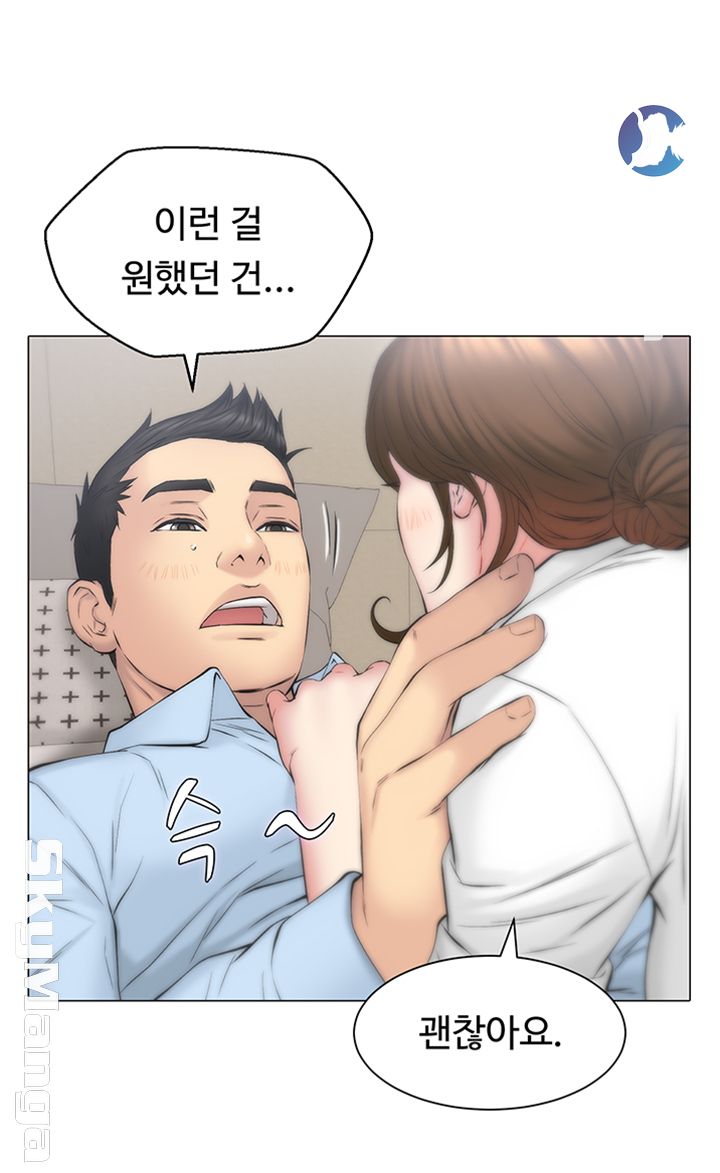 Gamble Raw Chapter 20 Page 38