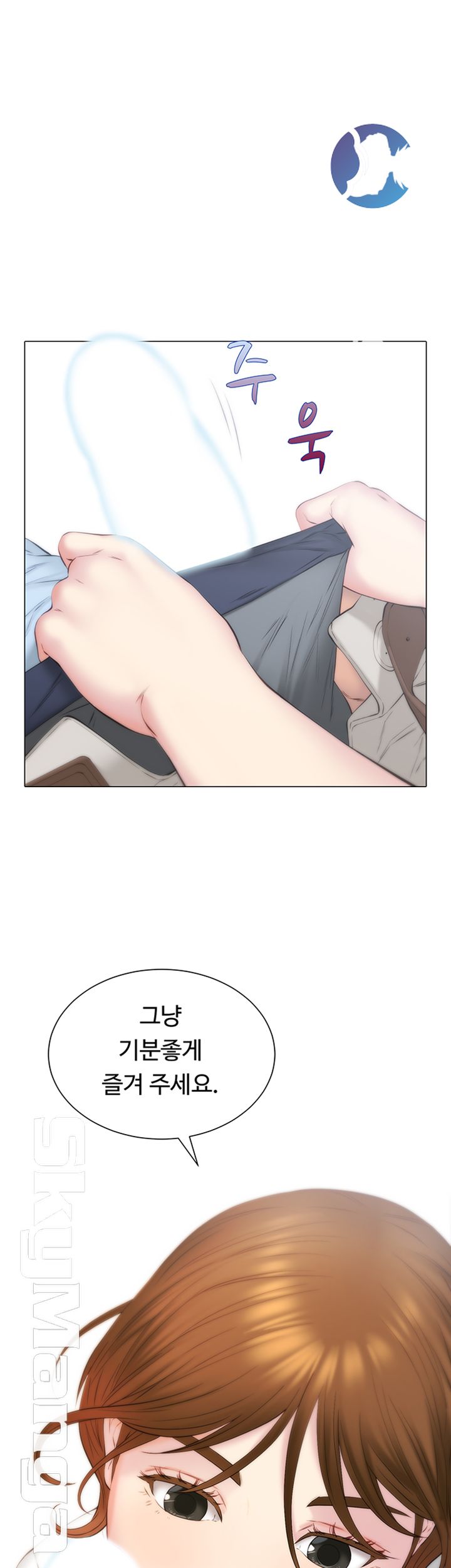 Gamble Raw Chapter 20 Page 41