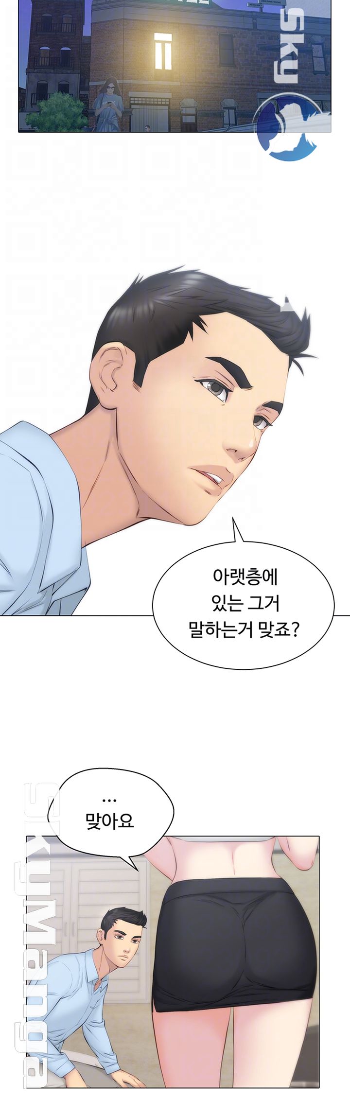 Gamble Raw Chapter 20 Page 6