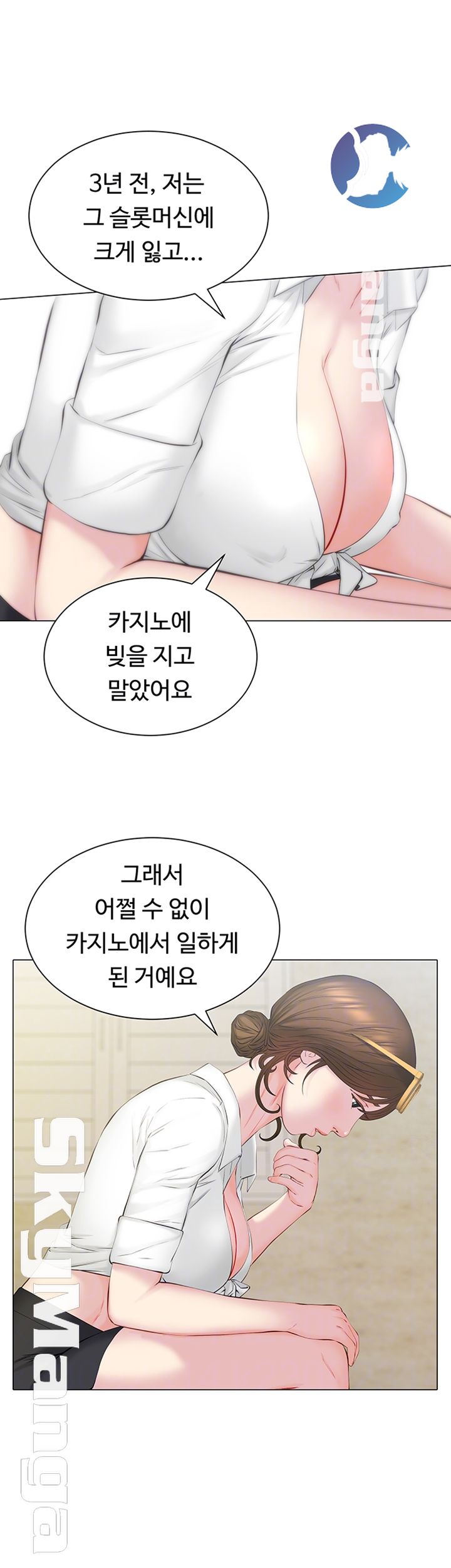 Gamble Raw Chapter 20 Page 9