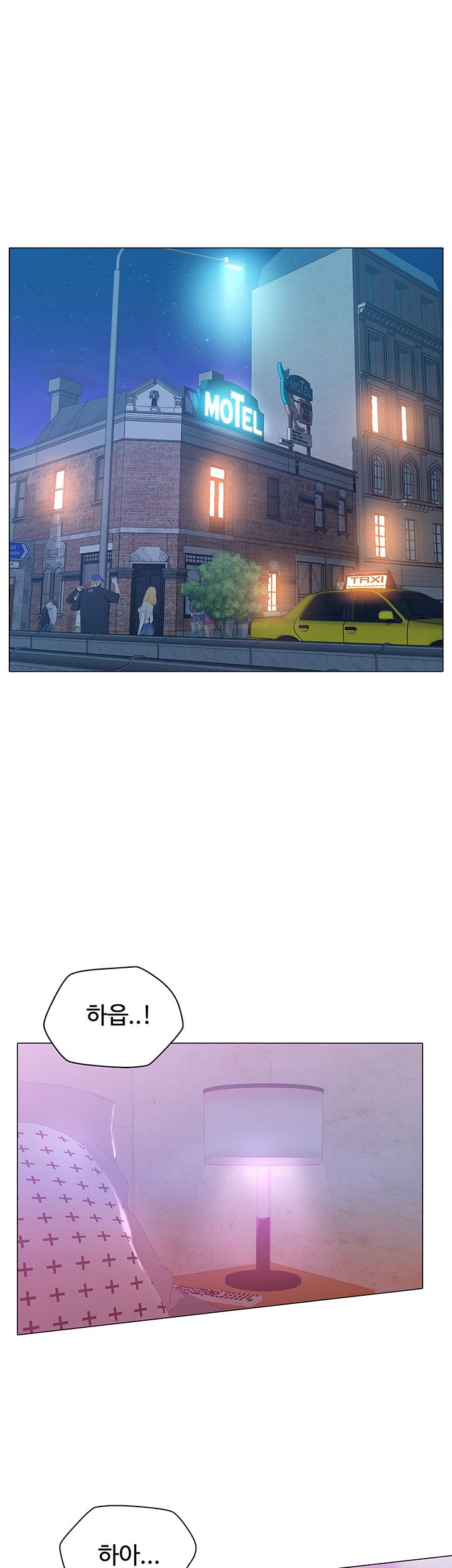 Gamble Raw Chapter 21 Page 1