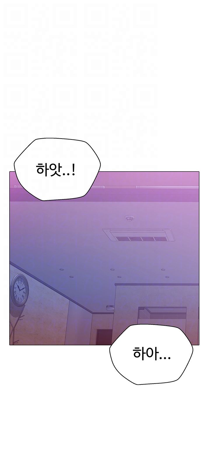 Gamble Raw Chapter 21 Page 12