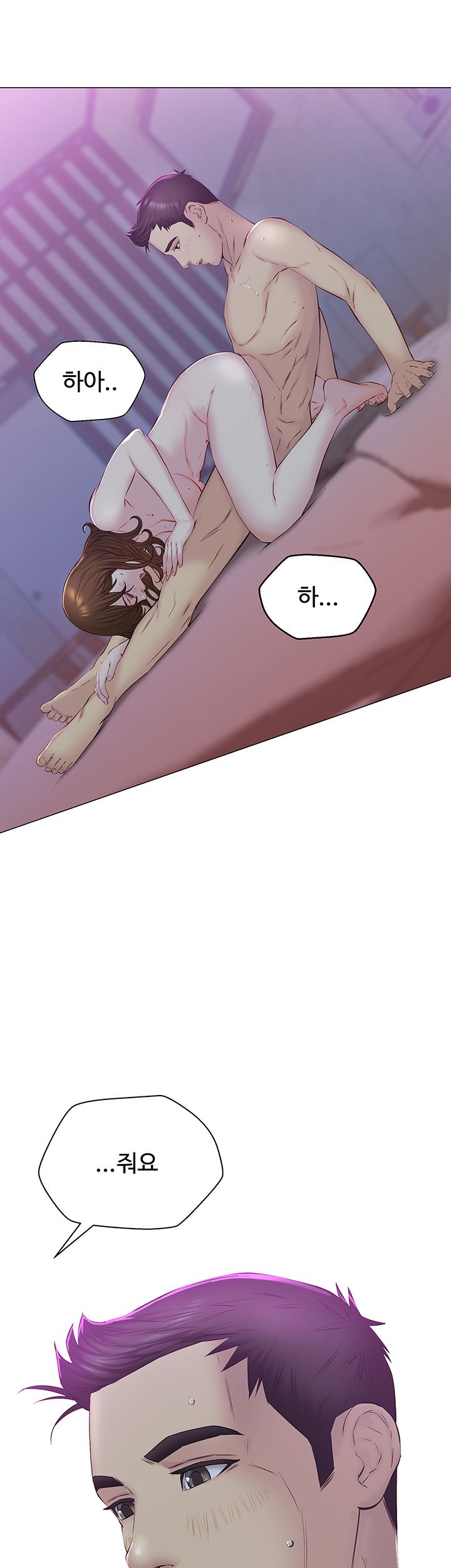 Gamble Raw Chapter 21 Page 13