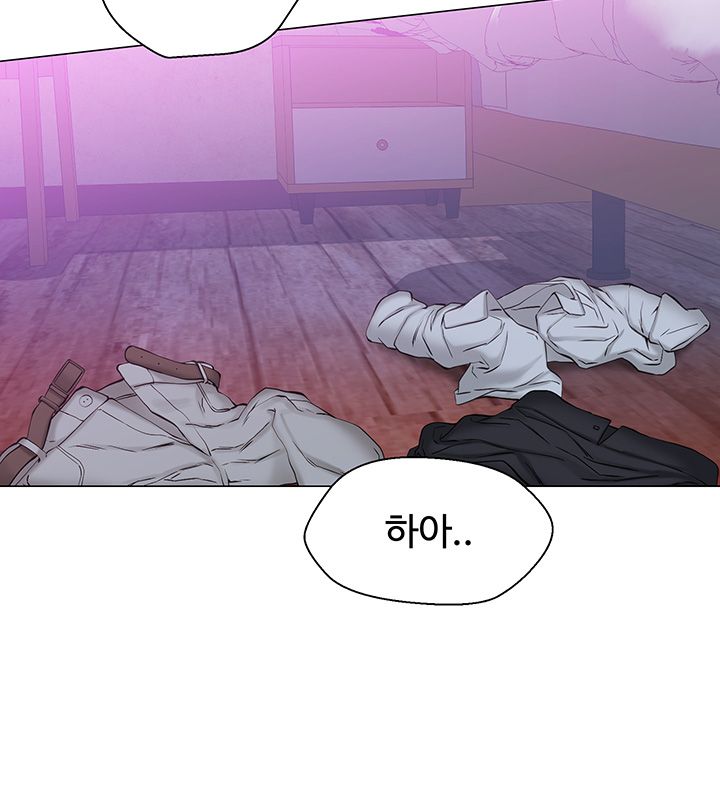 Gamble Raw Chapter 21 Page 2
