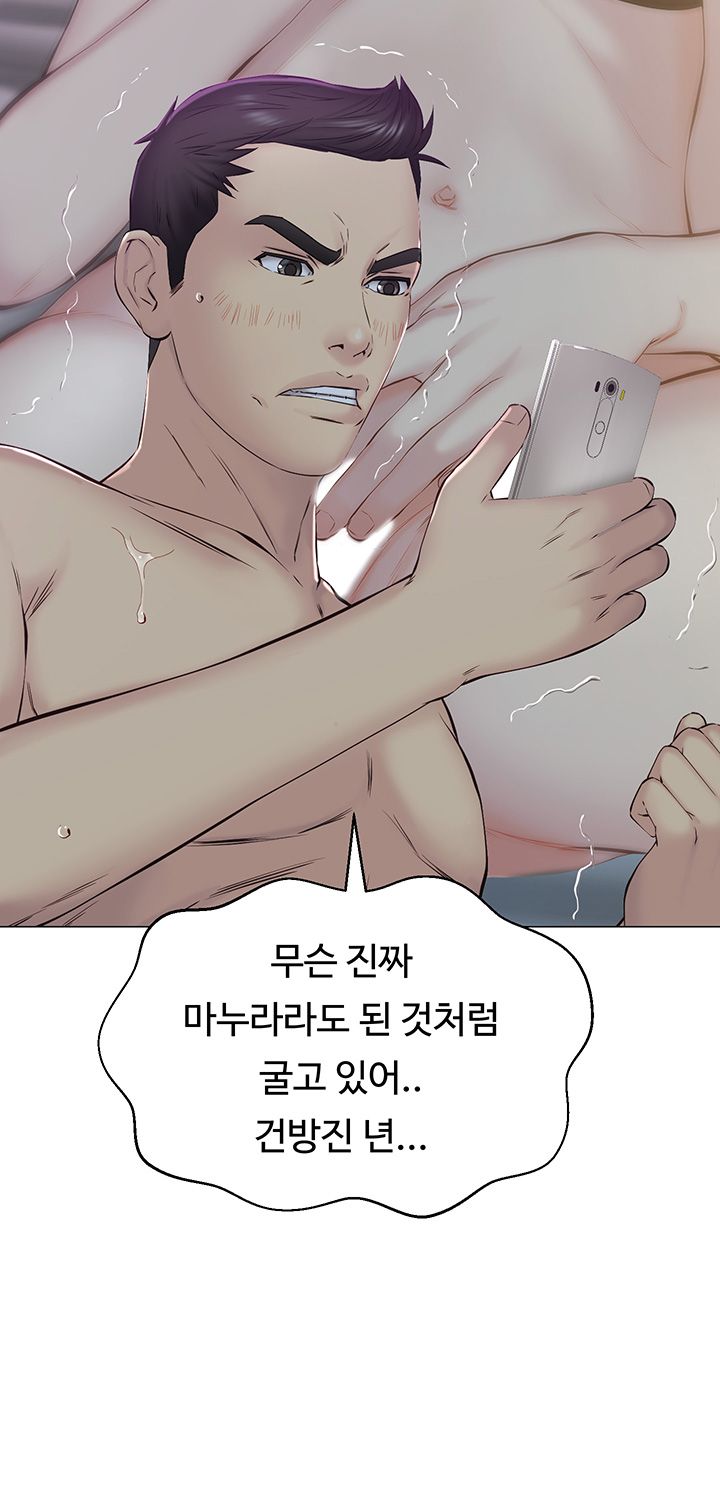 Gamble Raw Chapter 21 Page 22