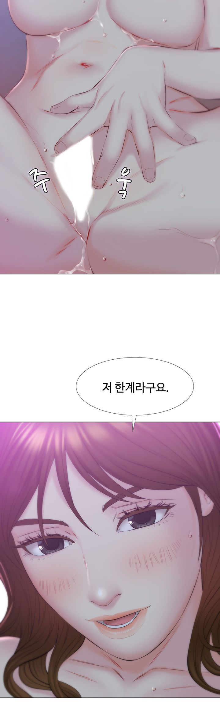 Gamble Raw Chapter 21 Page 24