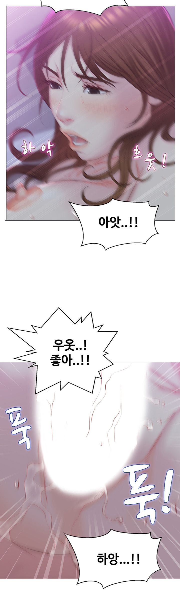 Gamble Raw Chapter 21 Page 28