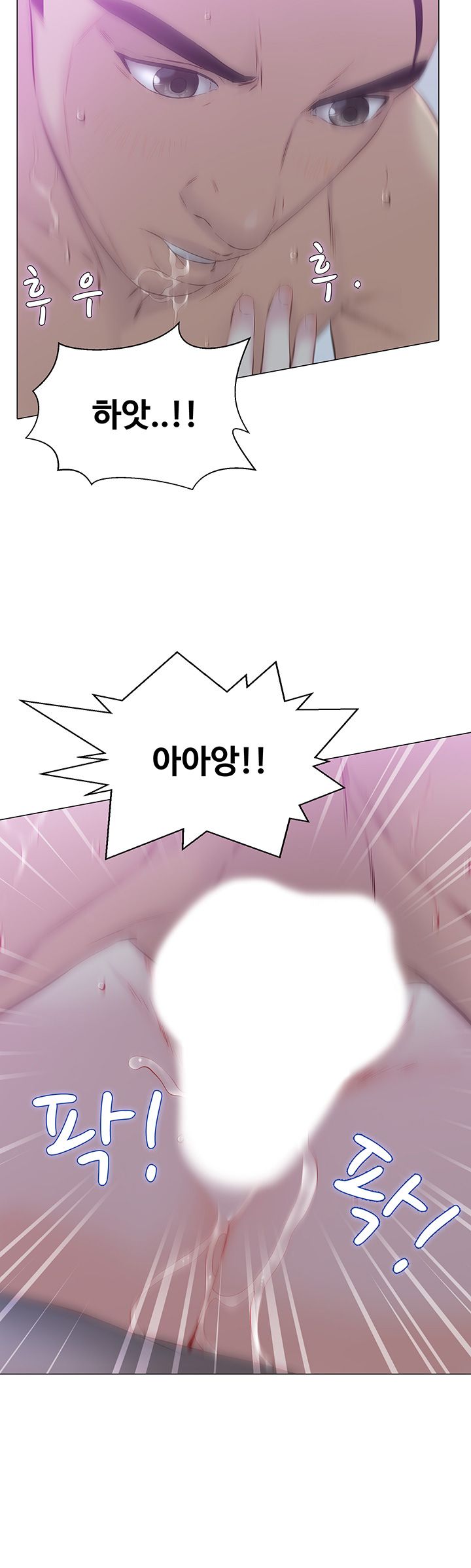 Gamble Raw Chapter 21 Page 30