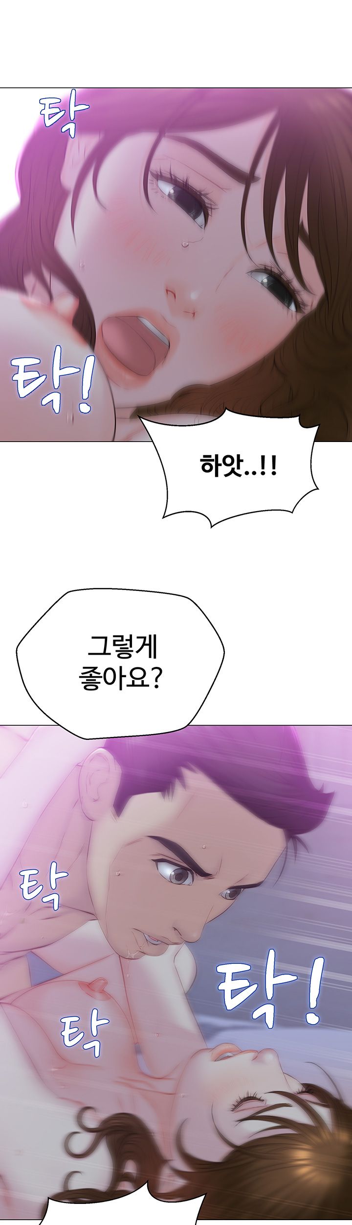 Gamble Raw Chapter 21 Page 31