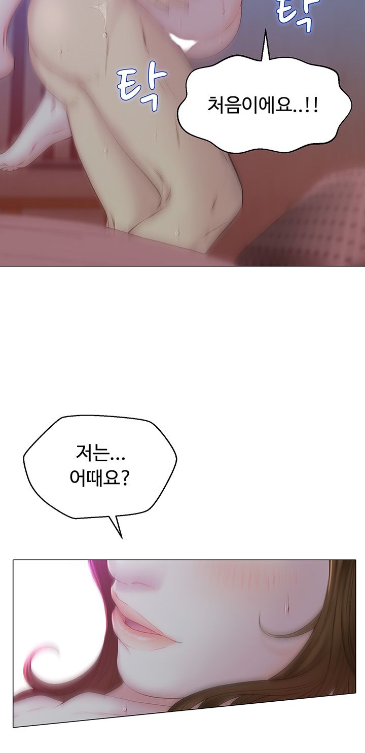 Gamble Raw Chapter 21 Page 38