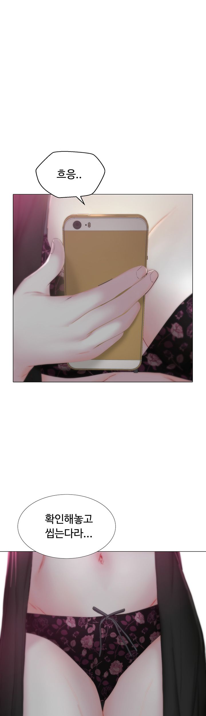 Gamble Raw Chapter 21 Page 41