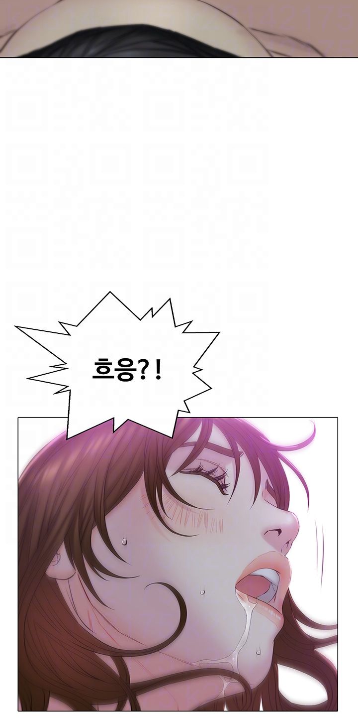 Gamble Raw Chapter 21 Page 6