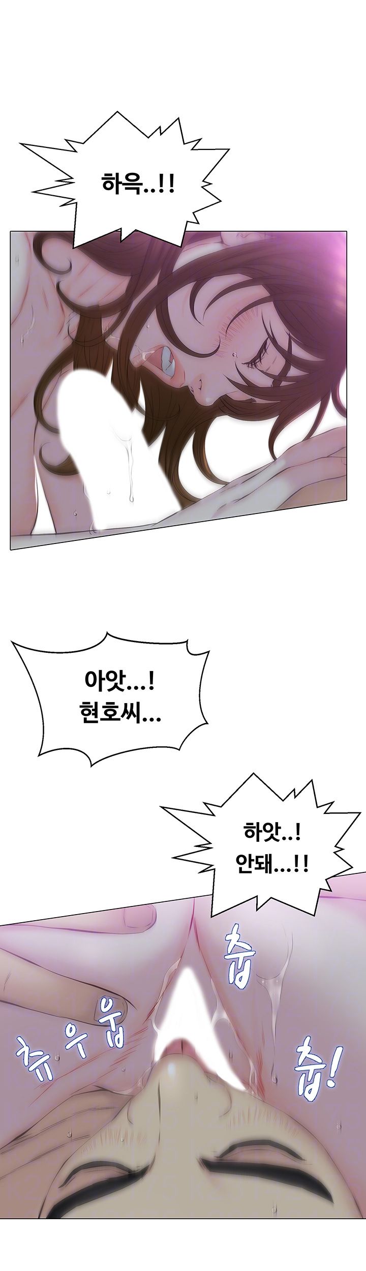 Gamble Raw Chapter 21 Page 9