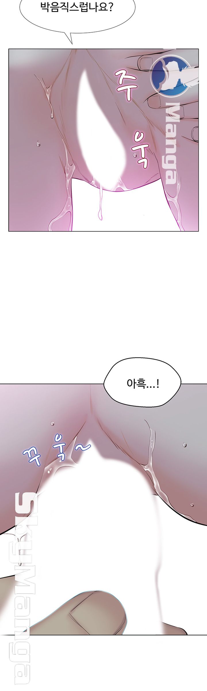Gamble Raw Chapter 22 Page 10